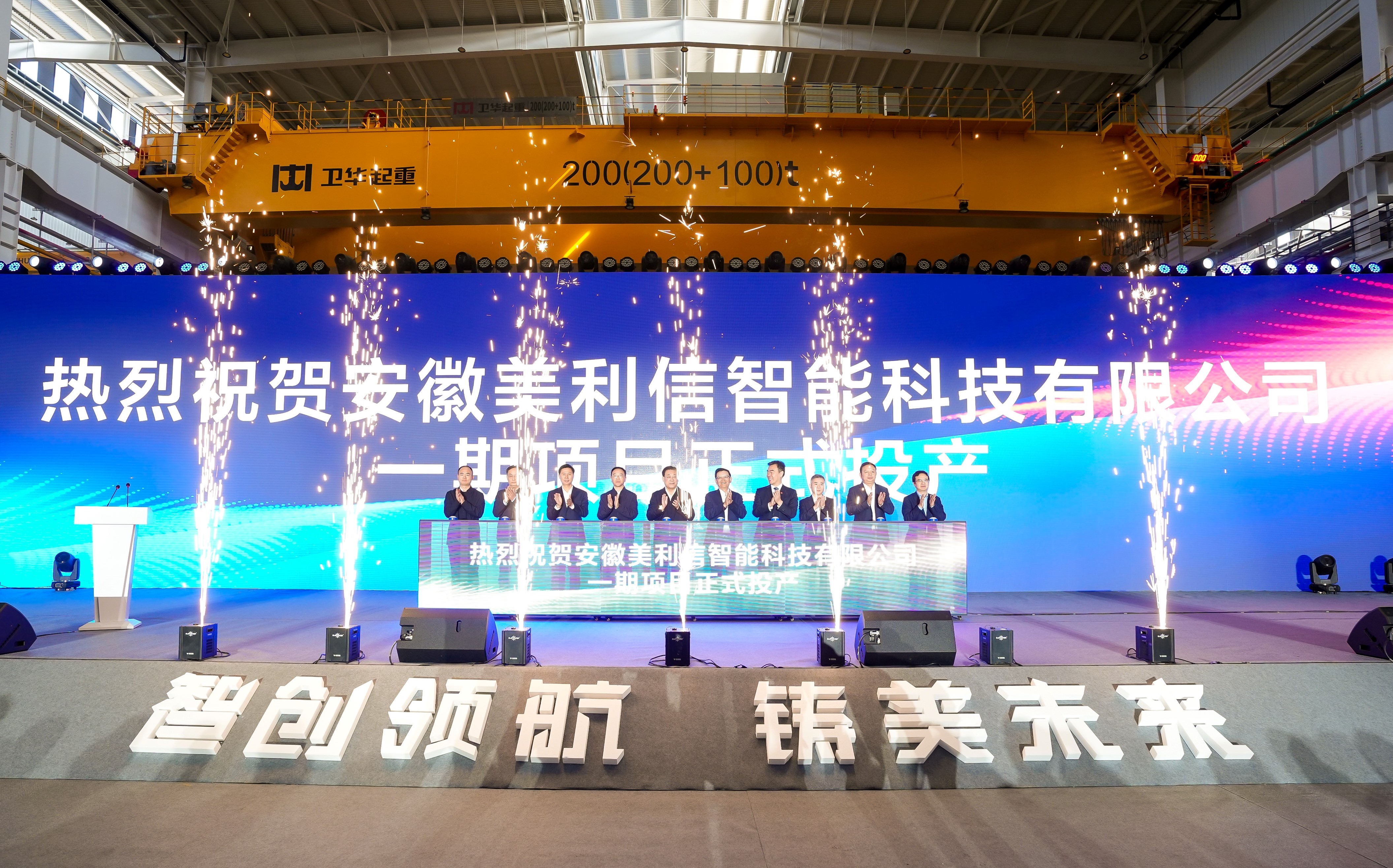 現(xiàn)場2